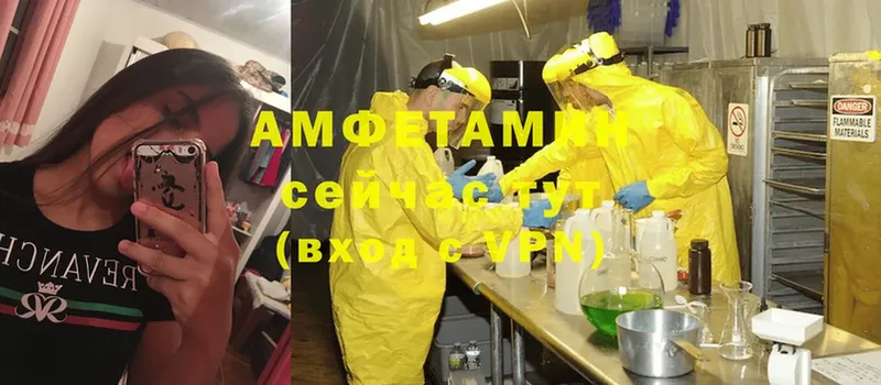 MEGA ссылки  Гусиноозёрск  Amphetamine Розовый 