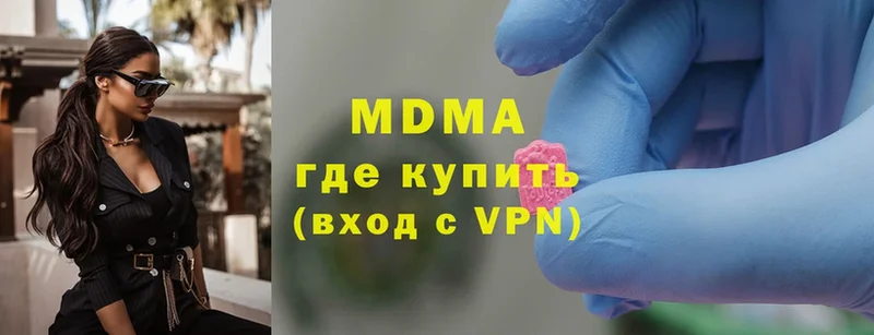 hydra ссылка  Гусиноозёрск  МДМА молли 