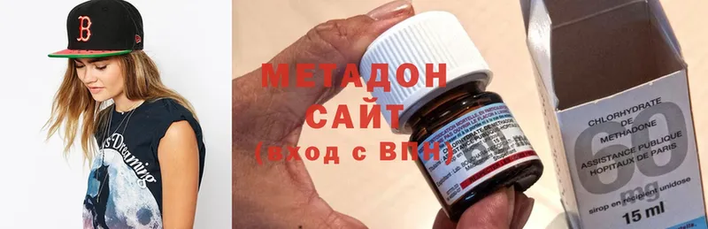 Метадон methadone  Гусиноозёрск 